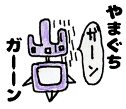 YamaguchisanSticker sticker #14079098