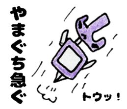 YamaguchisanSticker sticker #14079099