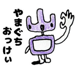 YamaguchisanSticker sticker #14079102