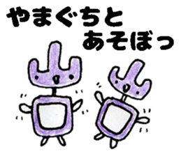 YamaguchisanSticker sticker #14079116