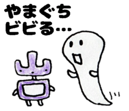 YamaguchisanSticker sticker #14079117