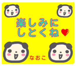 namae from sticker naoko sticker #14079152
