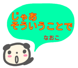 namae from sticker naoko sticker #14079154