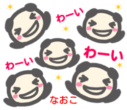 namae from sticker naoko sticker #14079156