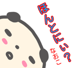 namae from sticker naoko sticker #14079160