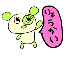 Panda's LIFE sticker #14079331