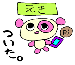 Panda's LIFE sticker #14079342