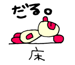 Panda's LIFE sticker #14079345