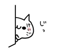 KEIGO NAME NUKO sticker #14079464