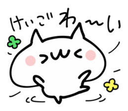 KEIGO NAME NUKO sticker #14079467