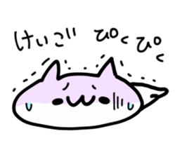 KEIGO NAME NUKO sticker #14079478