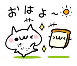 KEIGO NAME NUKO sticker #14079480