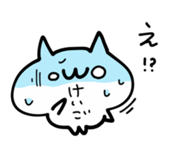 KEIGO NAME NUKO sticker #14079482