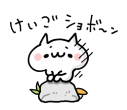 KEIGO NAME NUKO sticker #14079483