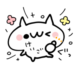 KEIGO NAME NUKO sticker #14079484