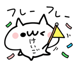 KEIGO NAME NUKO sticker #14079489