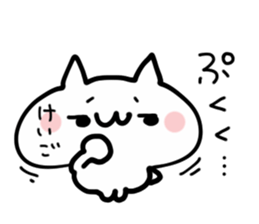 KEIGO NAME NUKO sticker #14079490