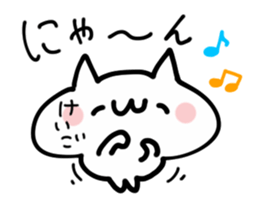 KEIGO NAME NUKO sticker #14079496
