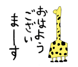 pleasant kindergarten sticker #14079561