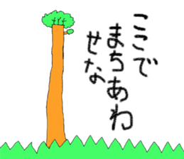 pleasant kindergarten sticker #14079562