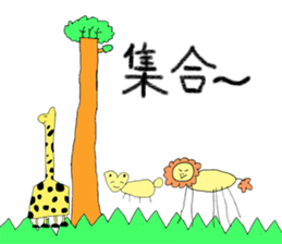 pleasant kindergarten sticker #14079563