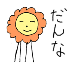 pleasant kindergarten sticker #14079569