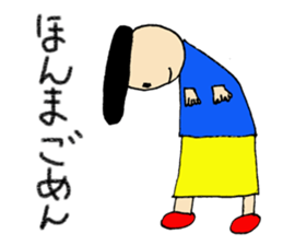 pleasant kindergarten sticker #14079572