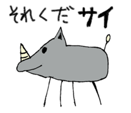 pleasant kindergarten sticker #14079573