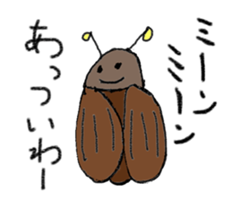 pleasant kindergarten sticker #14079575