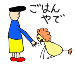 pleasant kindergarten sticker #14079580