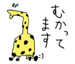 pleasant kindergarten sticker #14079581