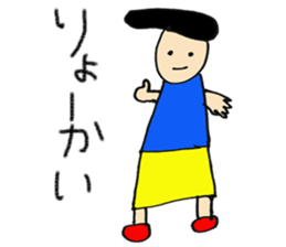 pleasant kindergarten sticker #14079584