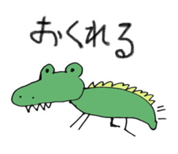 pleasant kindergarten sticker #14079585