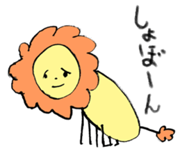 pleasant kindergarten sticker #14079590