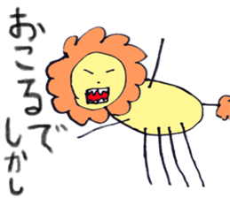 pleasant kindergarten sticker #14079592