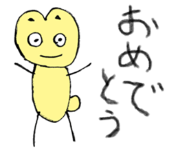 pleasant kindergarten sticker #14079594