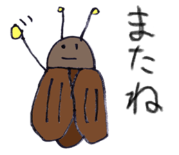 pleasant kindergarten sticker #14079595