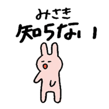 Misaki sticker ~rabbit ver.~ sticker #14079656