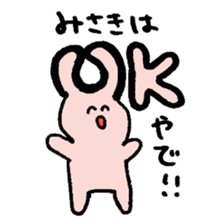 Misaki sticker ~rabbit ver.~ sticker #14079657