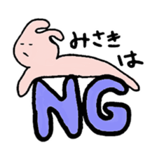 Misaki sticker ~rabbit ver.~ sticker #14079658