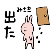 Misaki sticker ~rabbit ver.~ sticker #14079663