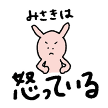 Misaki sticker ~rabbit ver.~ sticker #14079665