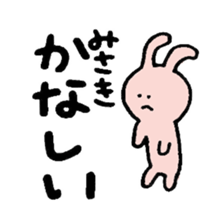 Misaki sticker ~rabbit ver.~ sticker #14079666