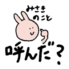 Misaki sticker ~rabbit ver.~ sticker #14079669
