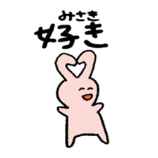 Misaki sticker ~rabbit ver.~ sticker #14079670