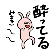 Misaki sticker ~rabbit ver.~ sticker #14079674
