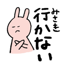 Misaki sticker ~rabbit ver.~ sticker #14079676