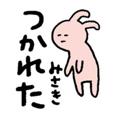 Misaki sticker ~rabbit ver.~ sticker #14079677