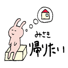 Misaki sticker ~rabbit ver.~ sticker #14079678