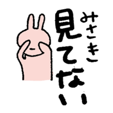 Misaki sticker ~rabbit ver.~ sticker #14079680